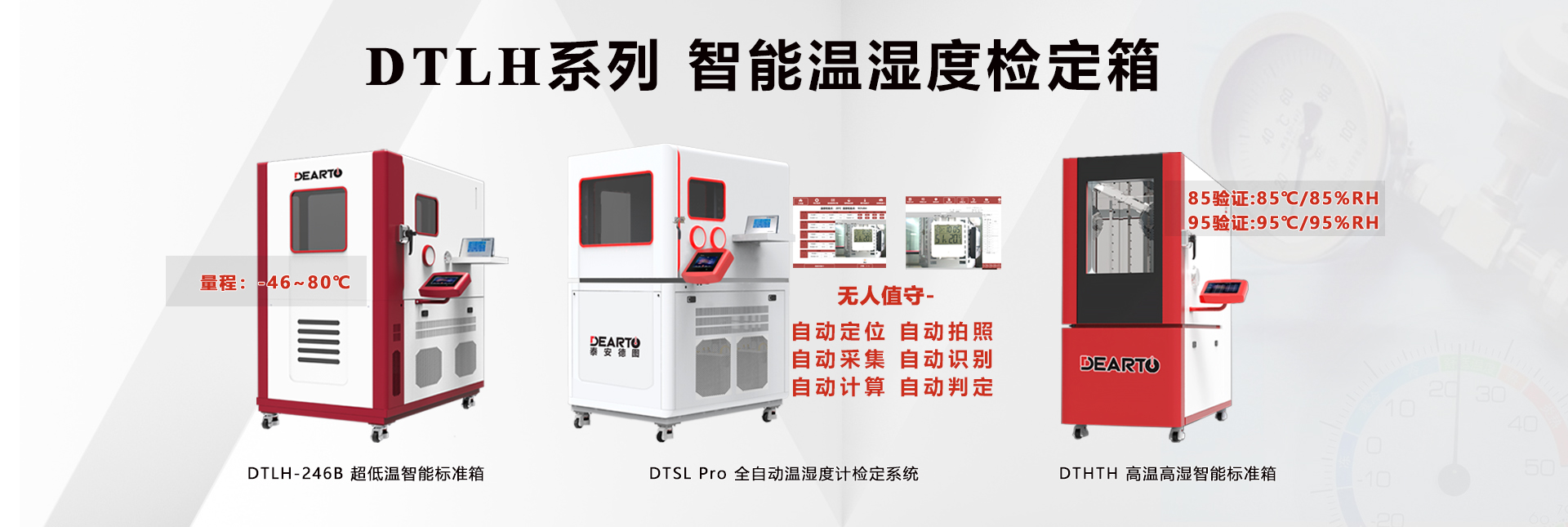 濟寧瑞通金屬結構有限公司